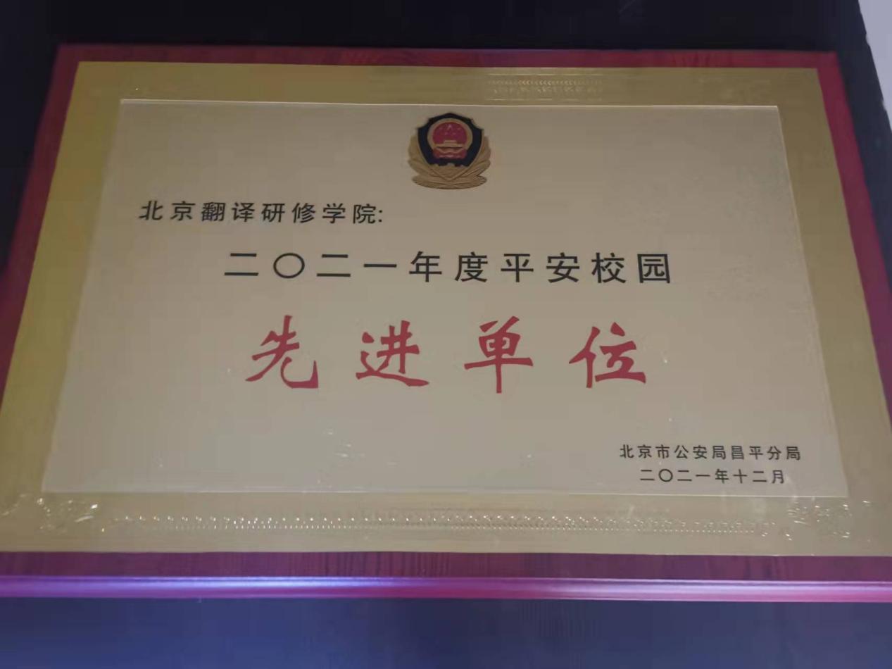 88038威尼斯
